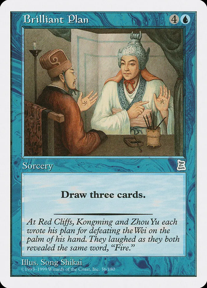 1999 Portal Three Kingdoms Brilliant Plan uncommon #36 uncommon card image