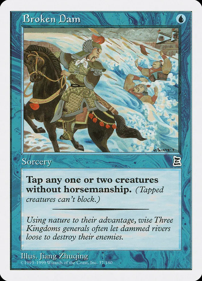 1999 Portal Three Kingdoms Broken Dam common #37 common card image