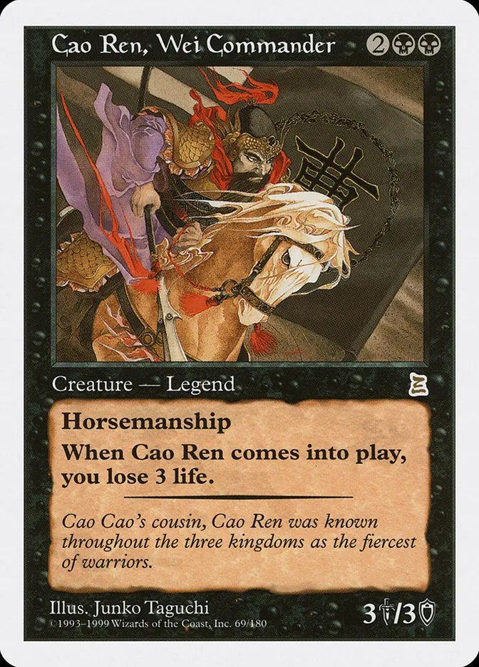 1999 Portal Three Kingdoms Cao Ren, Wei Commander #69 rare card image