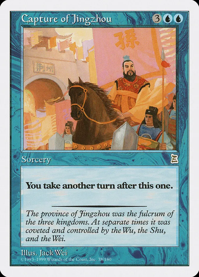 1999 Portal Three Kingdoms Capture of Jingzhou rare #38 rare card image