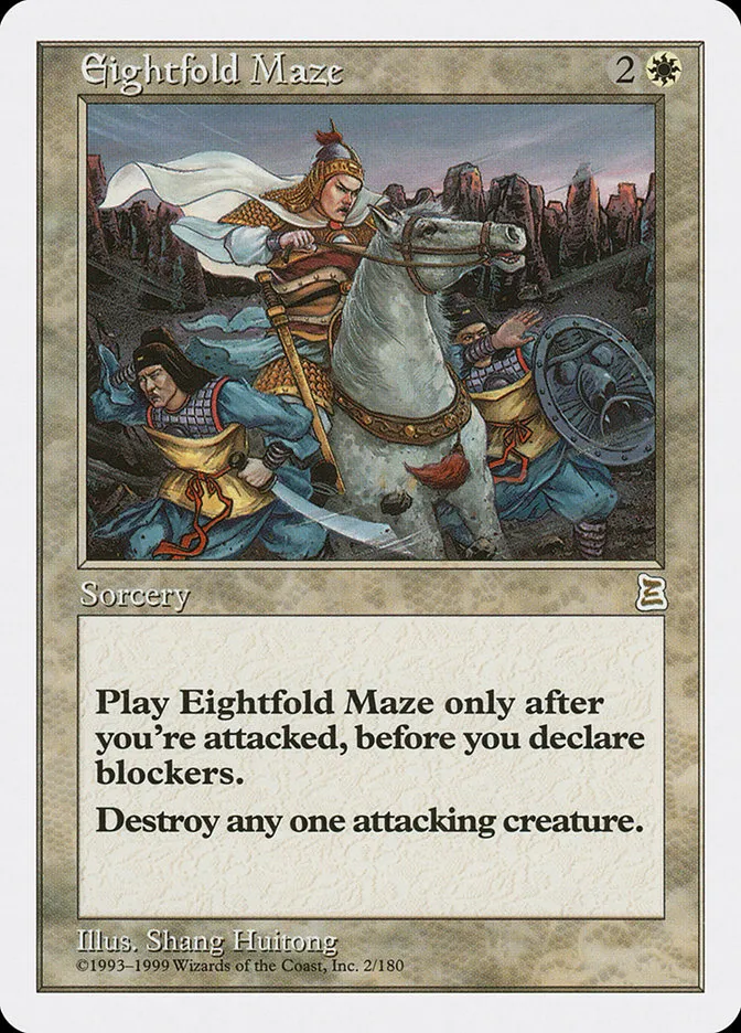 1999 Portal Three Kingdoms Eightfold Maze rare #2 rare card image