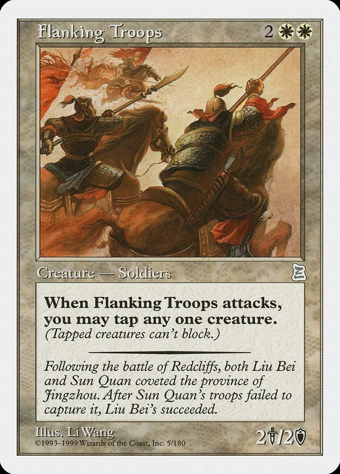 1999 Portal Three Kingdoms Flanking Troops uncommon #5 uncommon card image