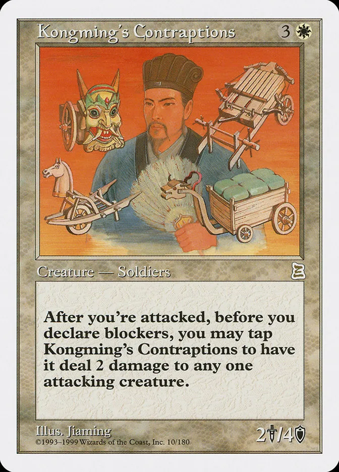 1999 Portal Three Kingdoms Kongming's Contraptions rare #10 rare card image