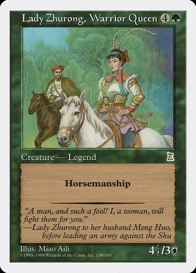 1999 Portal Three Kingdoms Lady Zhurong, Warrior Queen #139 rare card image