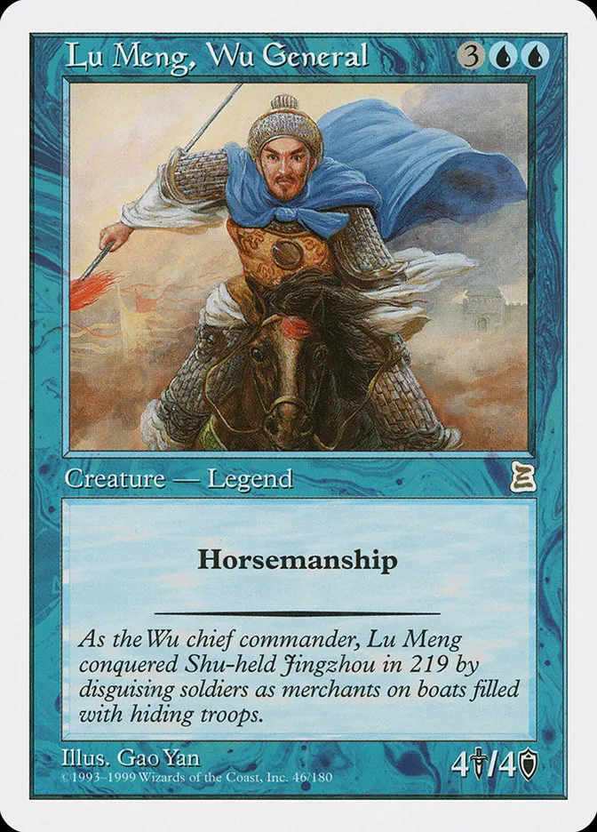 1999 Portal Three Kingdoms Lu Meng, Wu General rare #46 rare card image