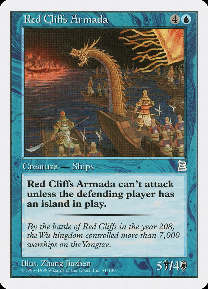 1999 Portal Three Kingdoms Red Cliffs Armada uncommon #51 uncommon card image