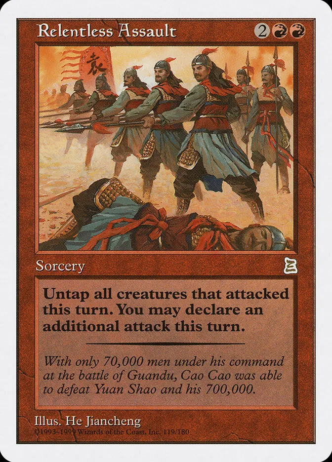 1999 Portal Three Kingdoms Relentless Assault #119 rare card image