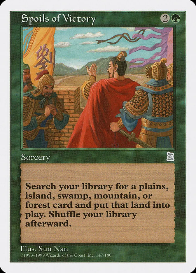 1999 Portal Three Kingdoms Spoils of Victory #147 uncommon card image