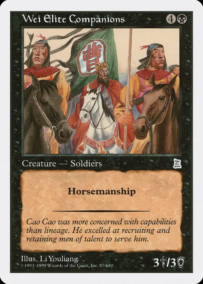 1999 Portal Three Kingdoms Wei Elite Companions #87 uncommon card image