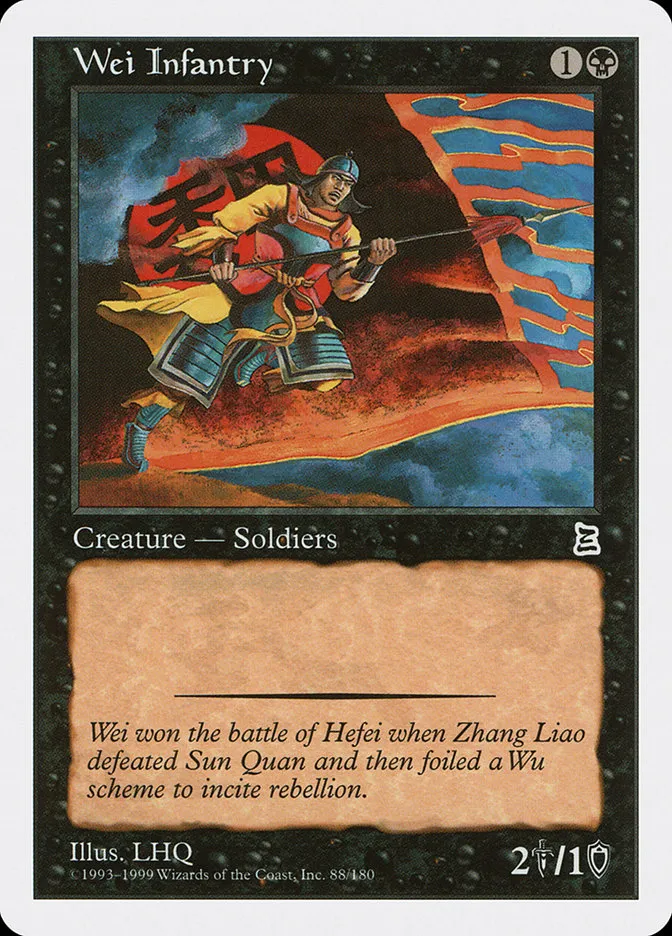 1999 Portal Three Kingdoms Wei Infantry common #88 common card image
