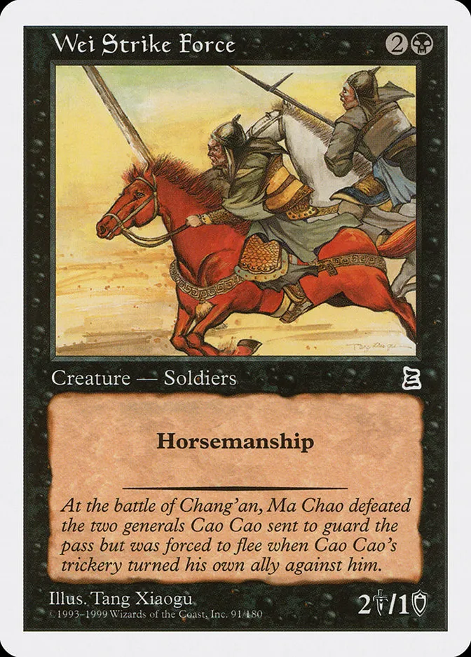 1999 Portal Three Kingdoms Wei Strike Force common #91 common card image
