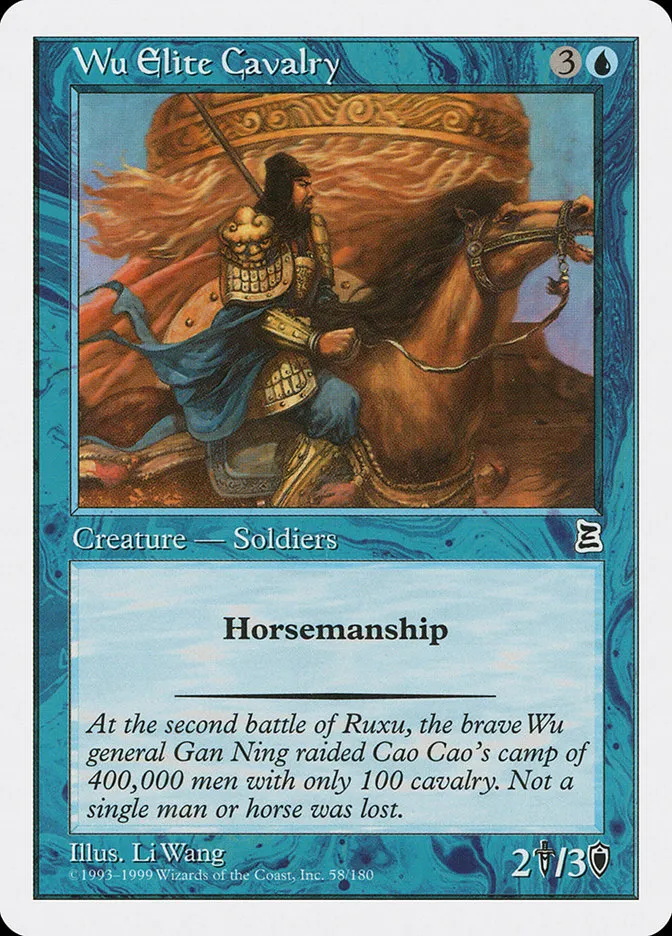 1999 Portal Three Kingdoms Wu Elite Cavalry #58 common card image