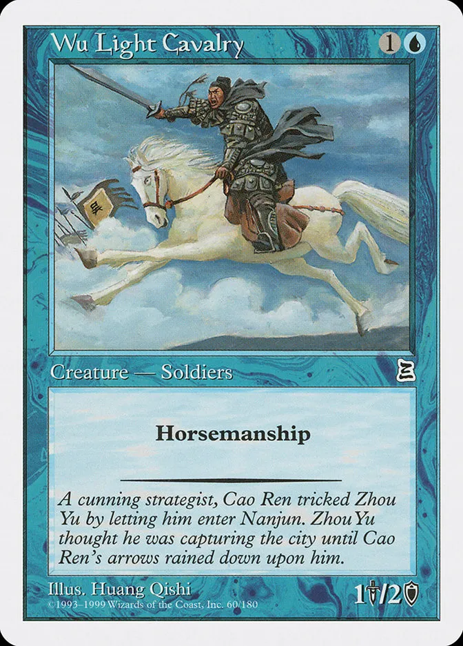 1999 Portal Three Kingdoms Wu Light Cavalry #60 common card image