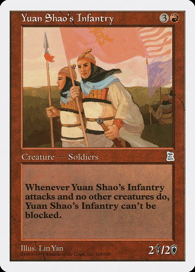 1999 Portal Three Kingdoms Yuan Shao's Infantry uncommon #129 uncommon card image