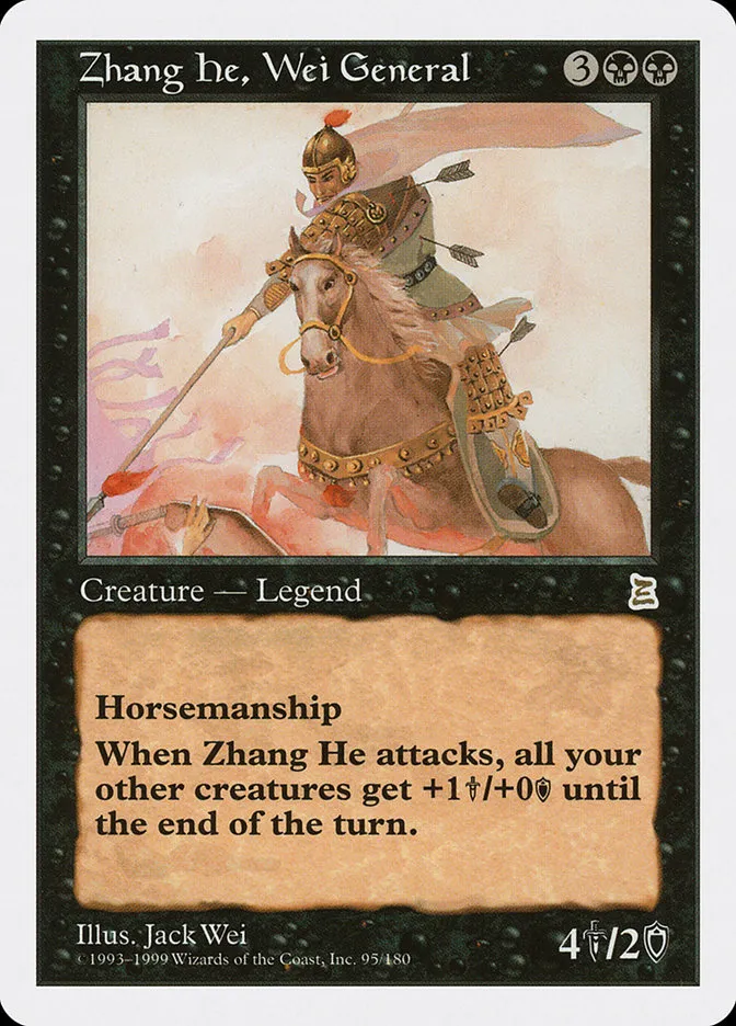 1999 Portal Three Kingdoms Zhang He, Wei General #95 rare card image