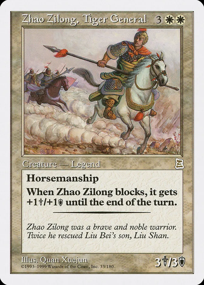 1999 Portal Three Kingdoms Zhao Zilong, Tiger General rare #33 rare card image