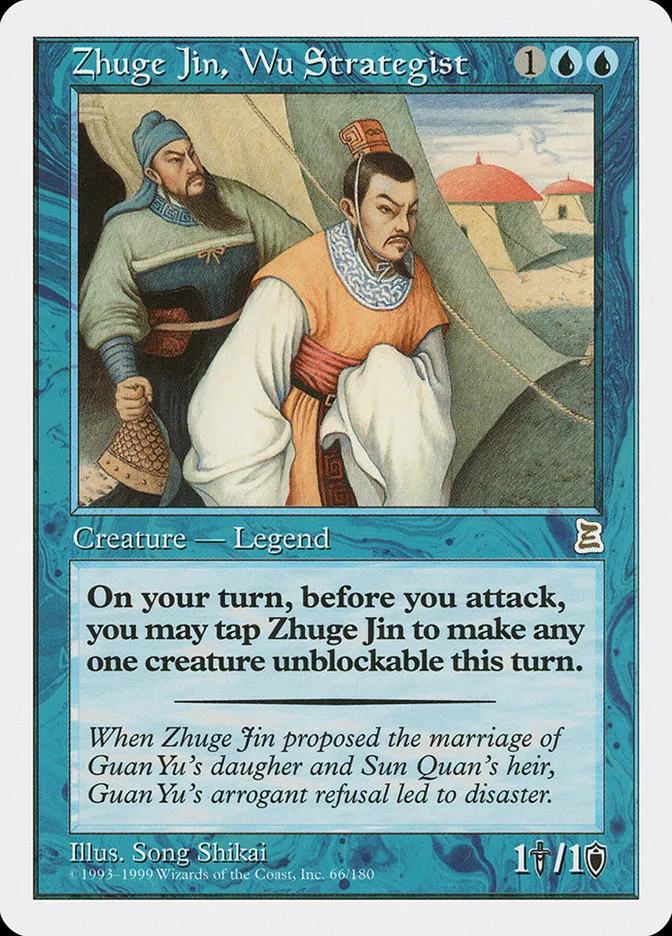 1999 Portal Three Kingdoms Zhuge Jin, Wu Strategist #66 rare card image