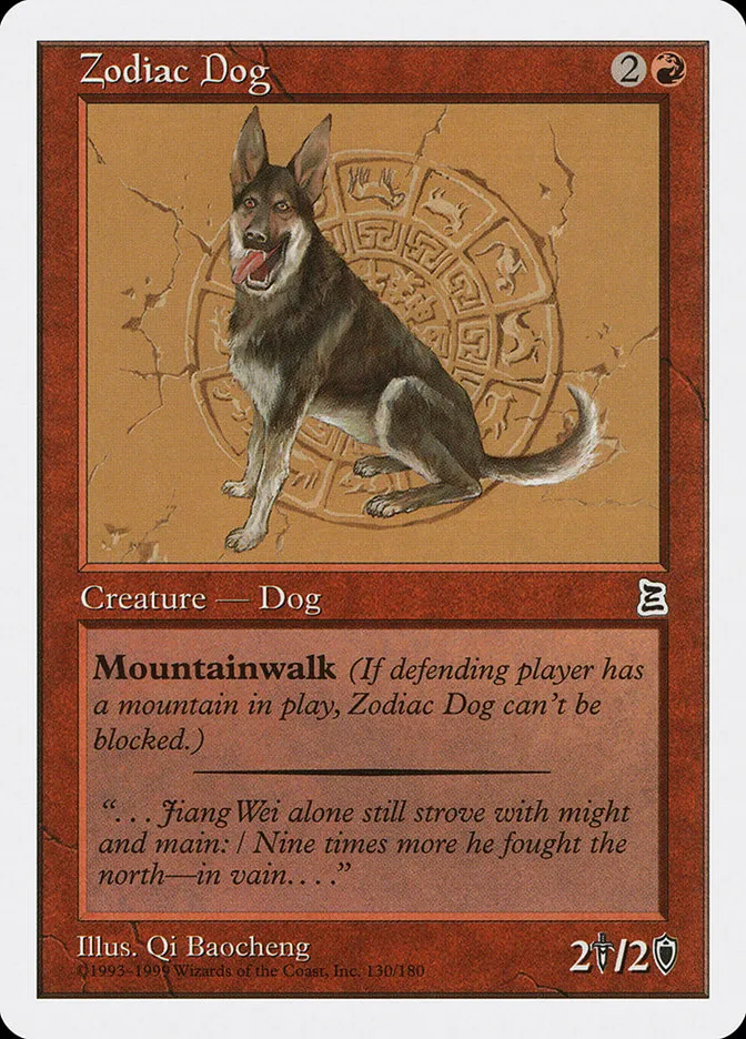 1999 Portal Three Kingdoms Zodiac Dog common #130 common card image