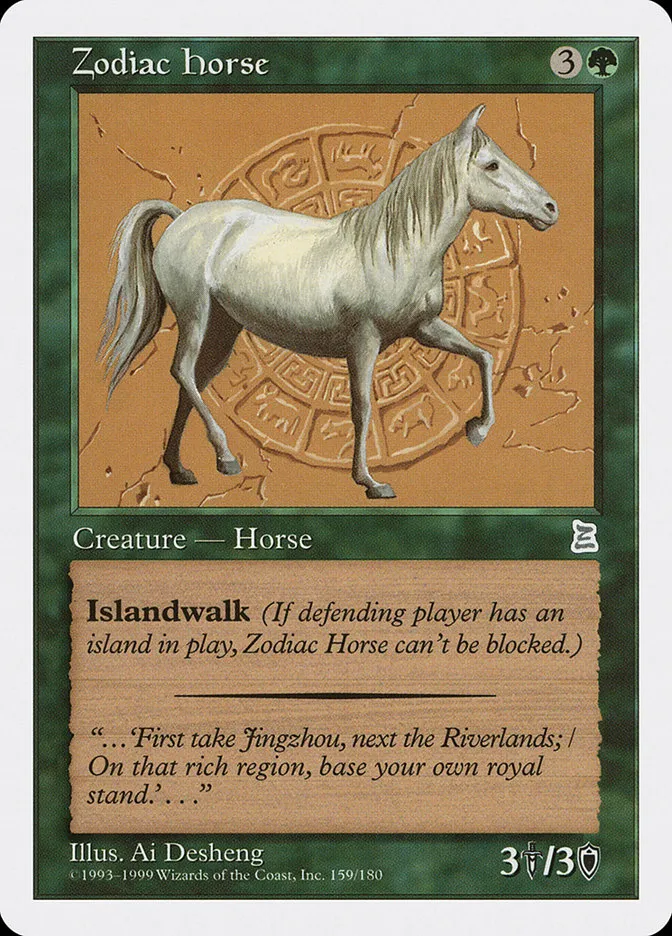 1999 Portal Three Kingdoms Zodiac Horse uncommon #159 uncommon card image