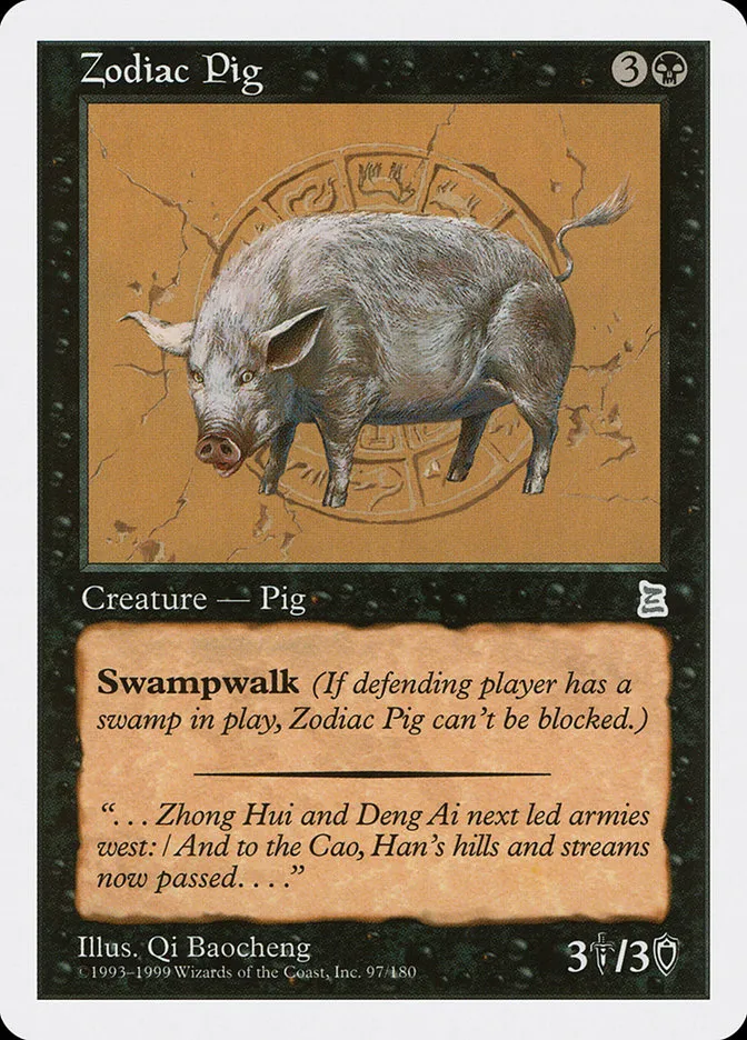 1999 Portal Three Kingdoms Zodiac Pig uncommon #97 uncommon card image