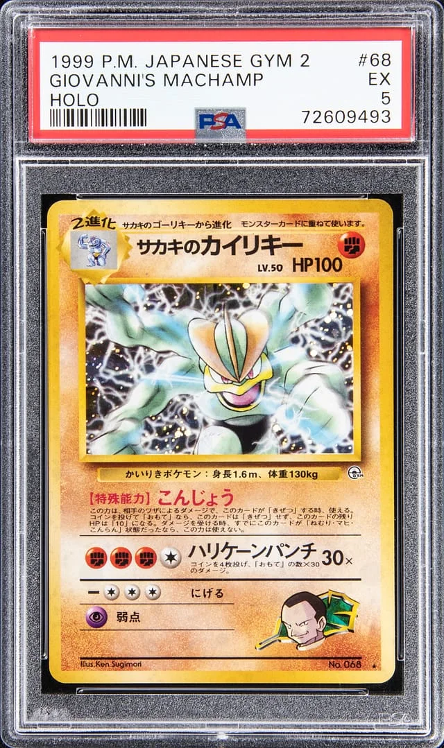 1999 P.M Japanese Gym 2 Holo Giovanni's Machamp #68 card image