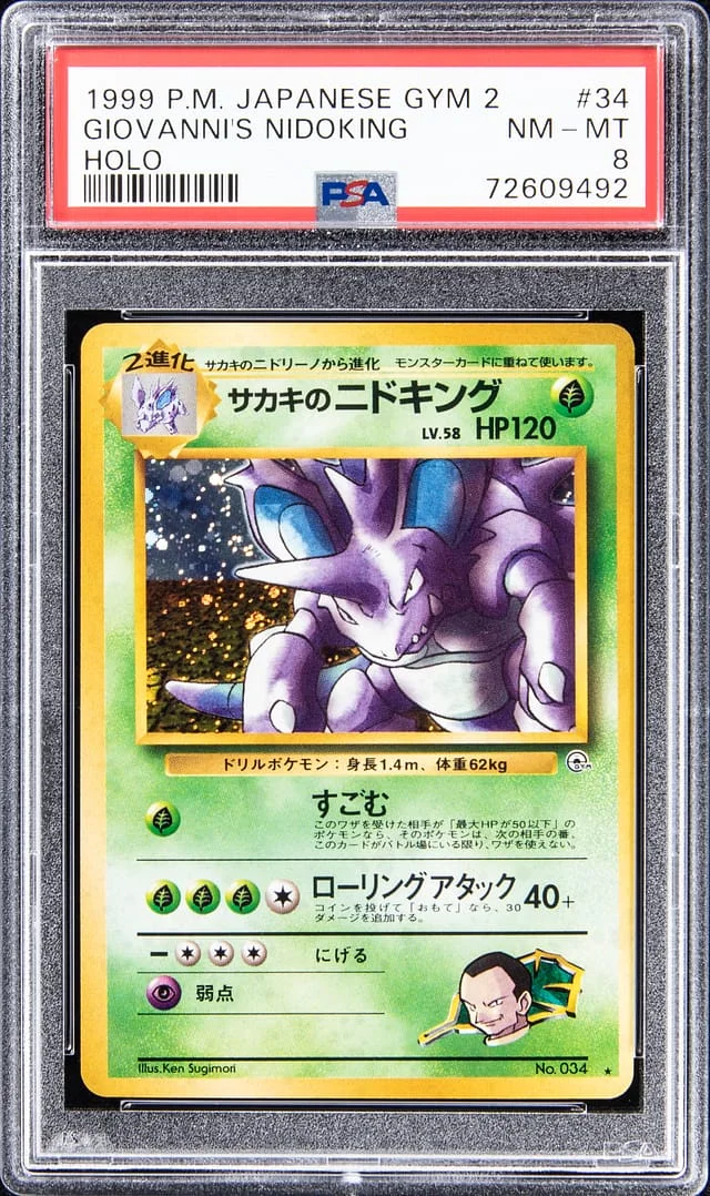 1999 P.M Japanese Gym 2 Holo Giovanni's Nidoking #34 card image