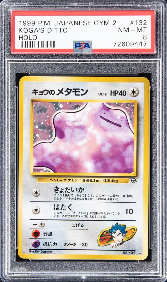 1999 P.M Japanese Gym 2 Holo Koga's Ditto #132 card image