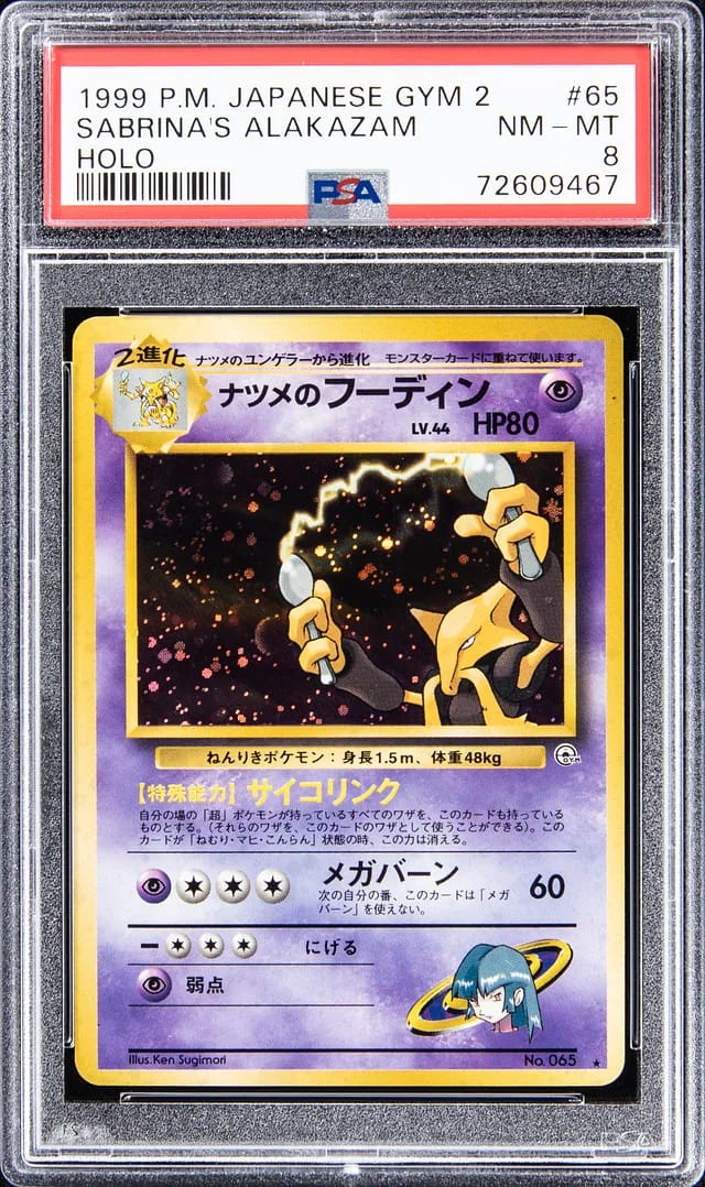 1999 P.M Japanese Gym 2 Holo Sabrina's Alakazam #65 card image