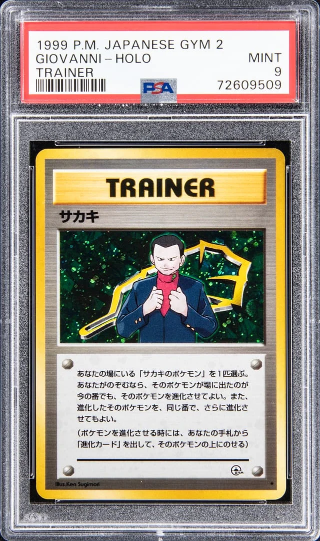 1999 P.M Japanese Gym Holo - Trainer Giovanni #2 card image