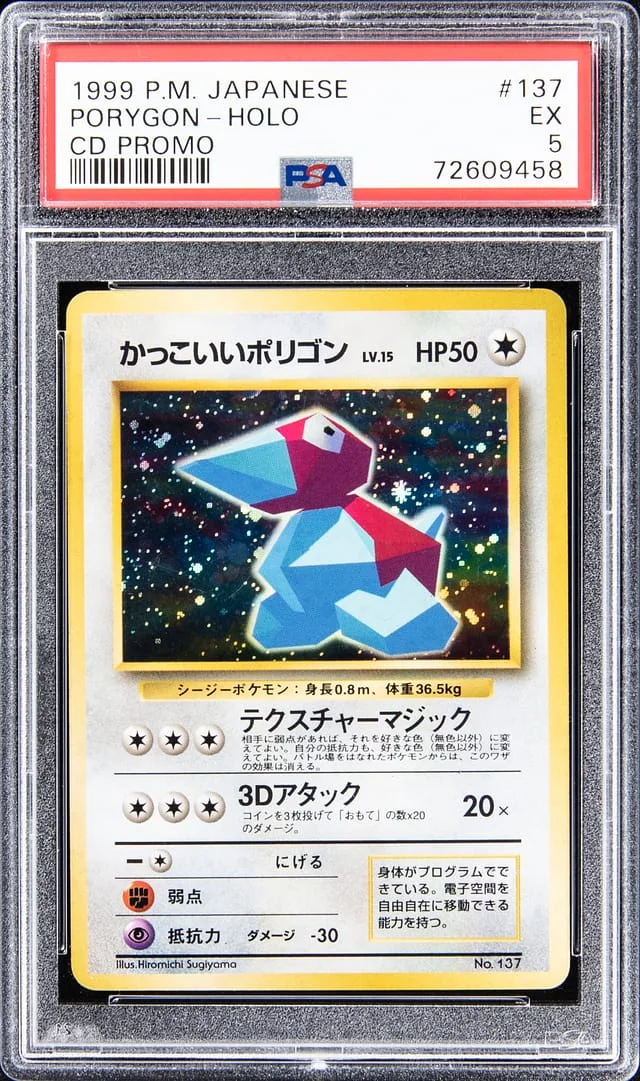1999 P.M Japanese Holo Porygon #137 card image