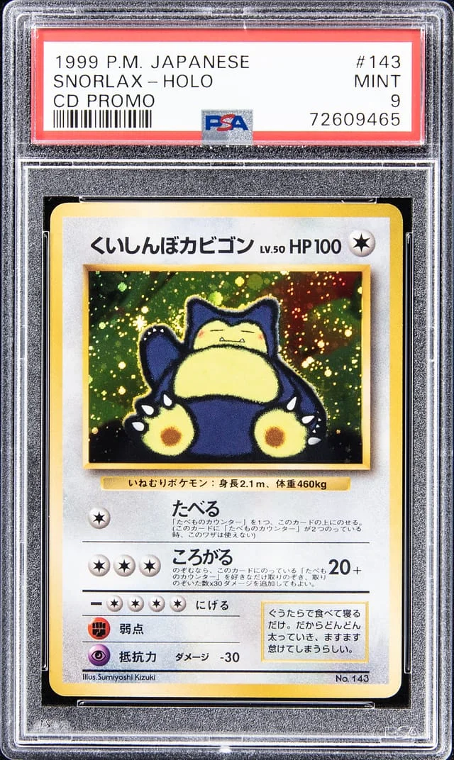 1999 P.M Japanese Holo Snorlax #143 card image