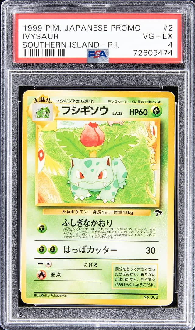 1999 P.M Japanese Promo Ivysaur #2 card image