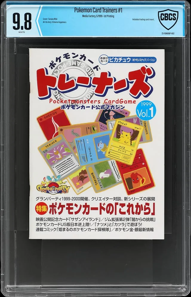 1999 Pokemon Card Trainers (Japan; 1st Printing) - Pop 1, None Higher - CBCS 9.8 - Highest Graded Example In CBCS Census - Art Design by Tanaka Miki and Himeno Kegemaru - Includes Trading Card Insert #1 card image