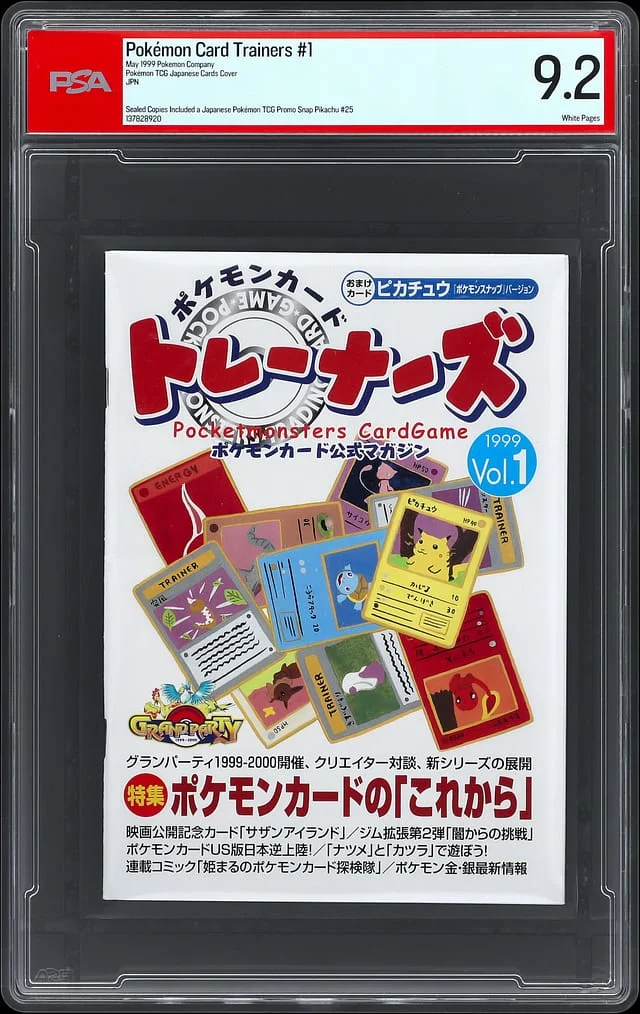 1999 Pokemon Card Trainers (Japan) - Pop 2, with 1 Higher #1 card image