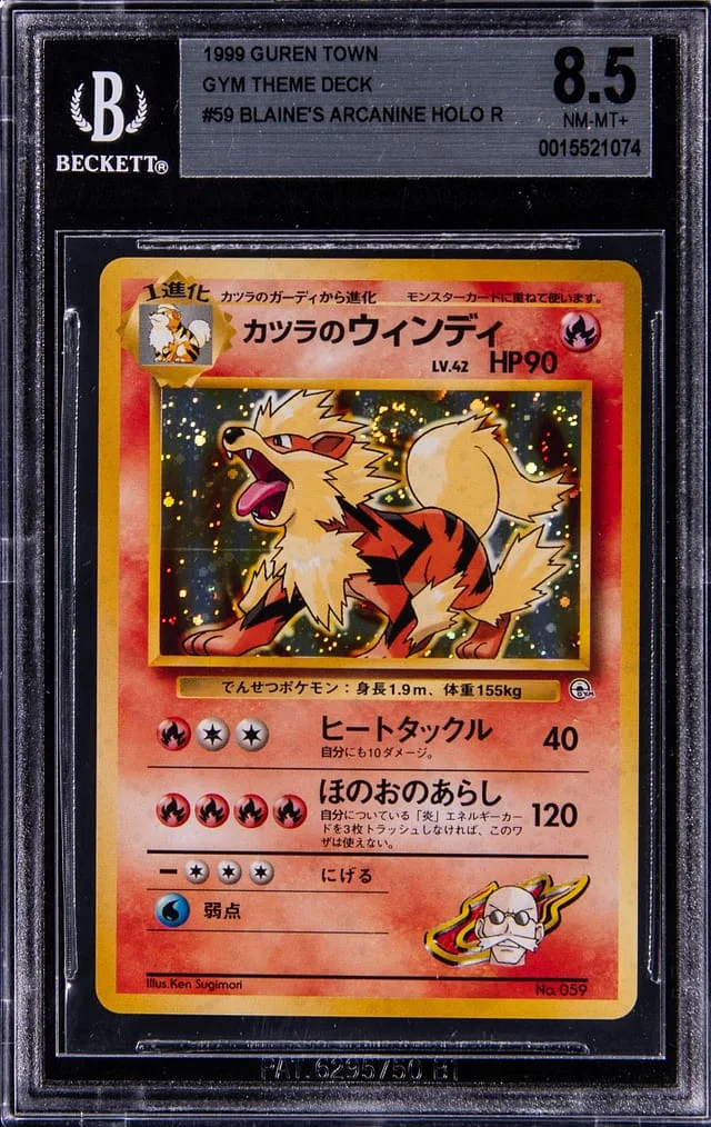 1999 Pokemon Guren Town Gym Theme Deck Holo R Blaine's Arcanine #59 card image