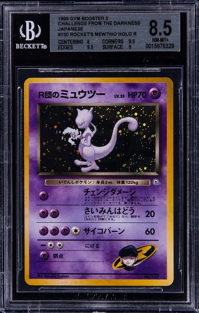 1999 Pokemon Gym Booster 2 Challenge From the Darkness Japanese Holo R Rocket's Mewtwo #150 card image