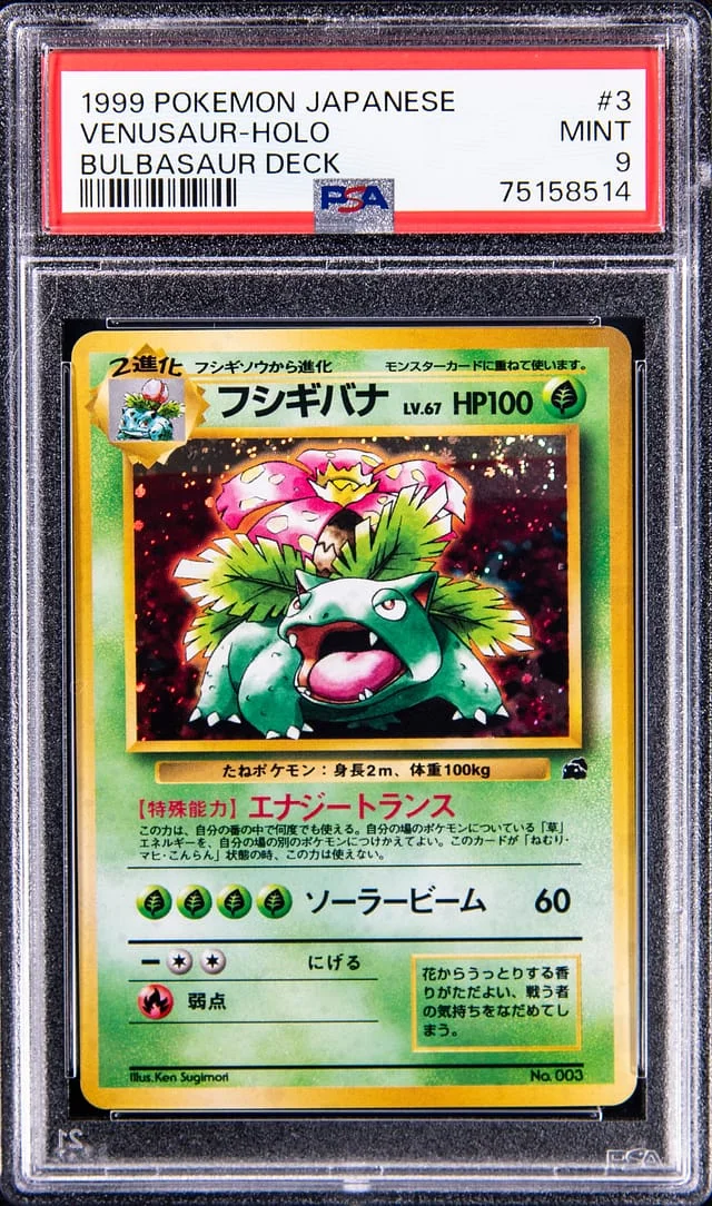 1999 Pokemon Japanese Balbasaur Deck Venusaur Deck #3 card image