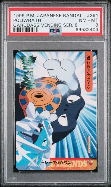 1999 Pokemon Japanese Bandai Carddass Vending Series 8 Poliwrath #261 card image