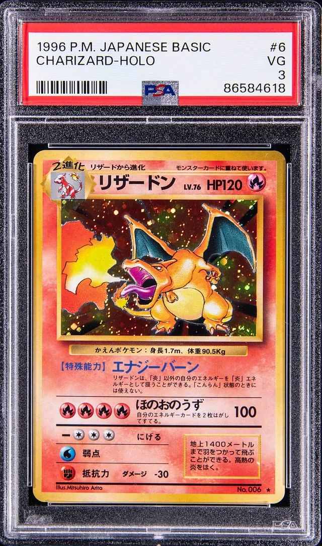1999 Pokemon Japanese Basic Holo Charizard #6 card image