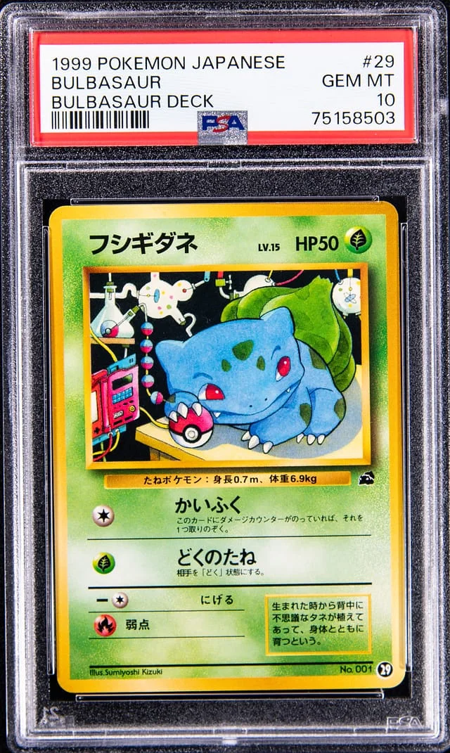 1999 Pokemon Japanese Bulbasaur d Electrode Holo #2 card image