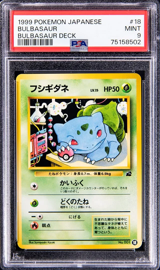 1999 Pokemon Japanese Bulbasaur Deck Bulbasaur #18 card image