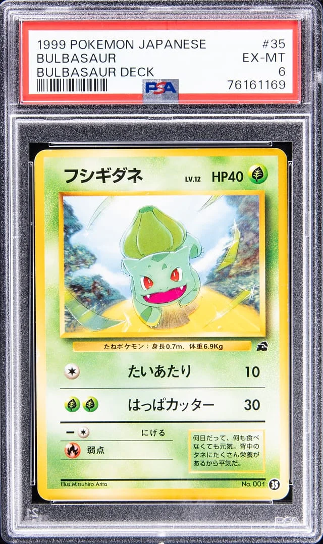 1999 Pokemon Japanese Bulbasaur Deck Bulbasaur #35 card image