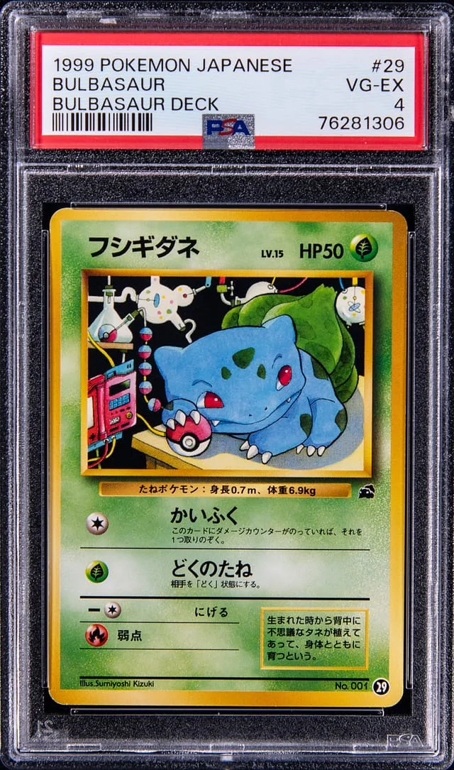 1999 Pokemon Japanese Bulbasaur Deck Deck Bulbasaur #29 Bulbasaur #29 card image