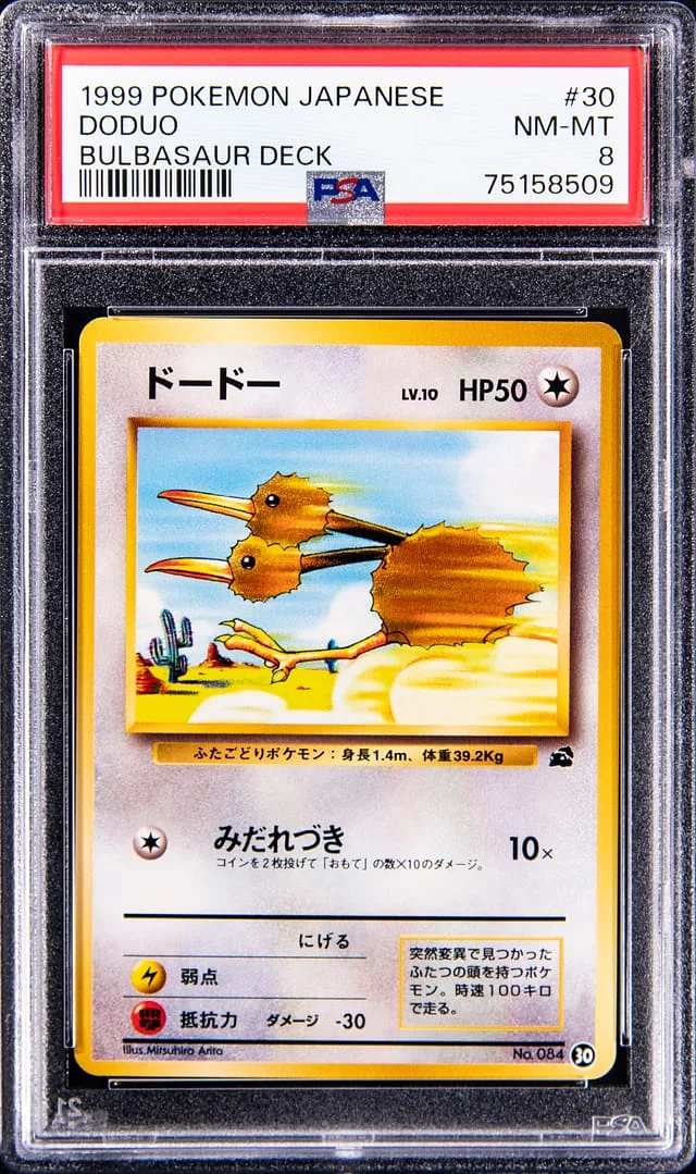 1999 Pokemon Japanese Bulbasaur Deck Doduo #30 card image