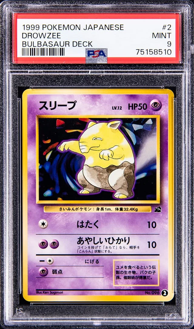 1999 Pokemon Japanese Bulbasaur Deck Drowzee #2 card image