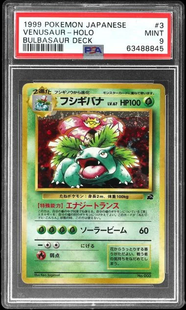 1999 Pokemon Japanese Bulbasaur Deck Holofoil Venusaur #3 card image
