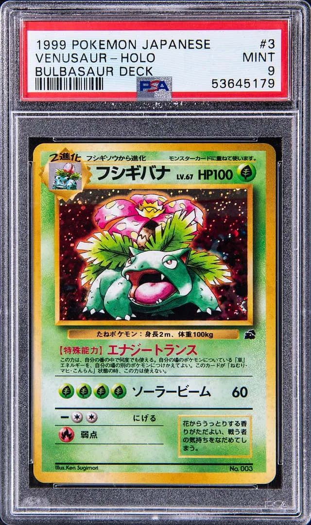 1999 Pokemon Japanese Bulbasaur Deck Holographic Rare Venusaur #3 card image
