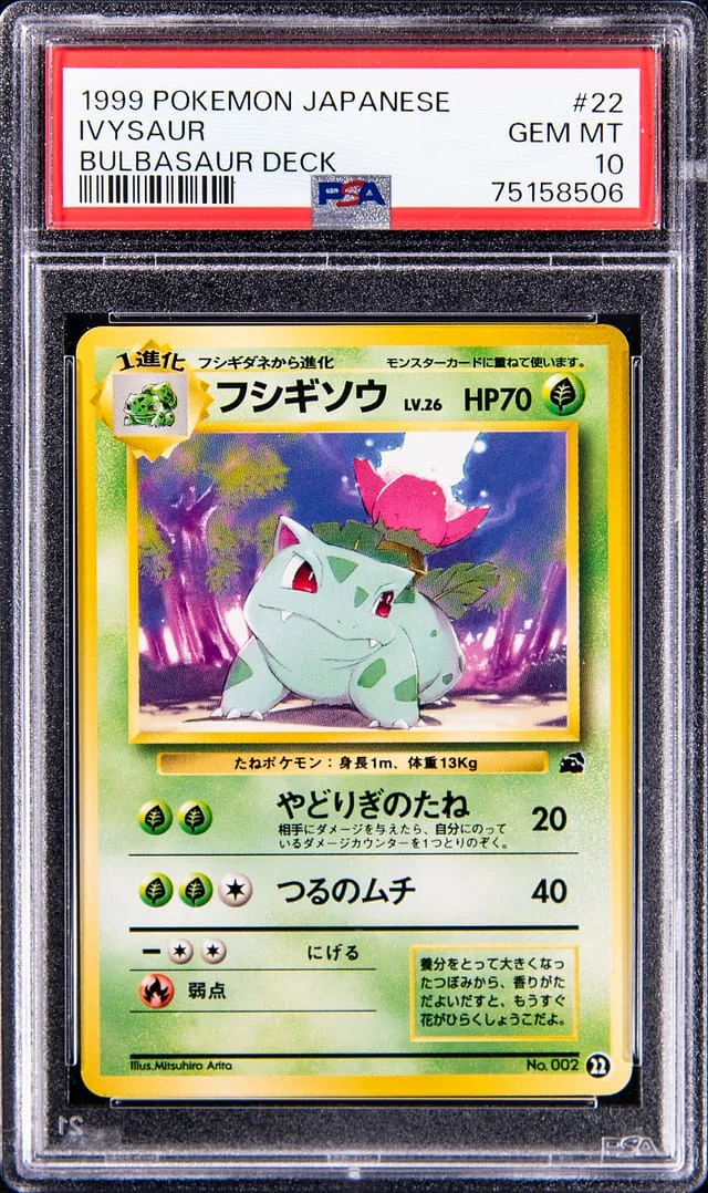 1999 Pokemon Japanese Bulbasaur Deck Ivysaur #22 card image