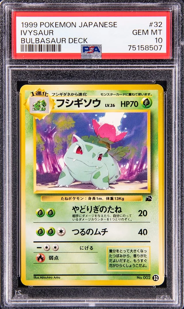 1999 Pokemon Japanese Bulbasaur Deck Ivysaur #32 card image
