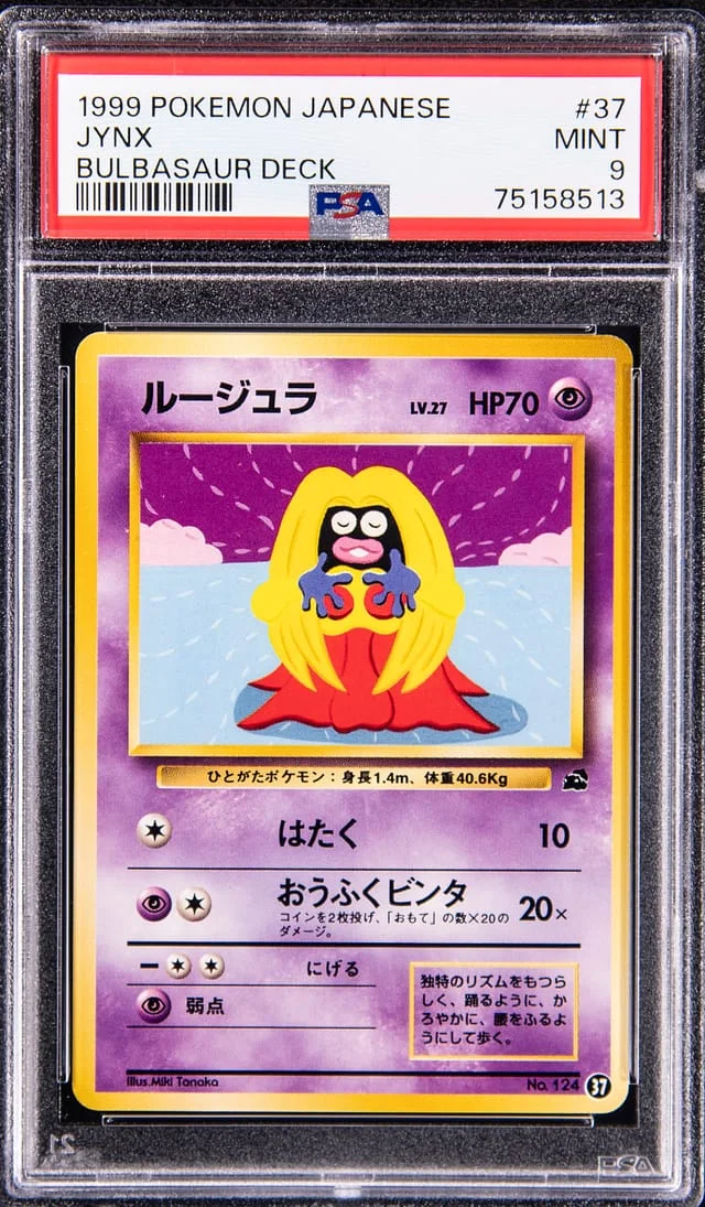 1999 Pokemon Japanese Bulbasaur Deck Jynx #37 card image